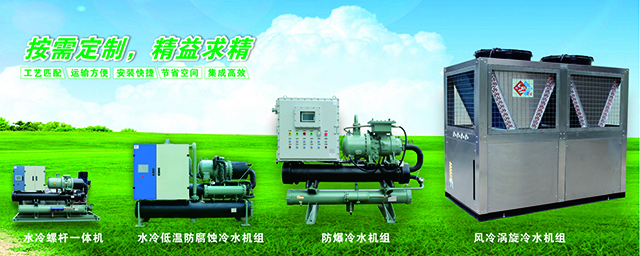 恒星風冷熱泵機組專為水資源限制地區(qū)制造：采用專用熱泵壓縮機、高效管式冷凝器、智能控制、7種安全保護措施。