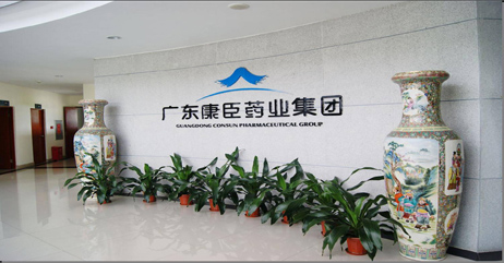 康臣制藥中央空調(diào)、潔凈車(chē)間項(xiàng)目